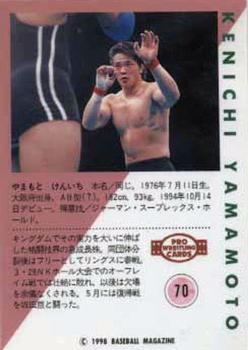 1998 BBM Pro Wrestling #70 Kenichi Yamamoto Back