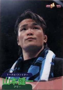 1998 BBM Pro Wrestling #70 Kenichi Yamamoto Front