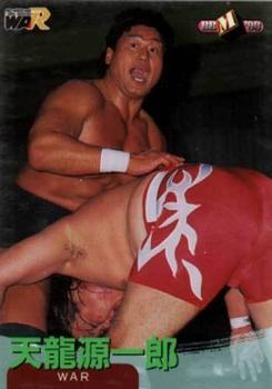 1998 BBM Pro Wrestling #73 Genichiro Tenryu Front