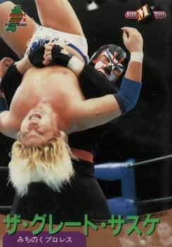 1998 BBM Pro Wrestling #84 The Great Sasuke Front