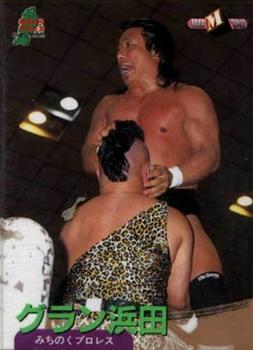 1998 BBM Pro Wrestling #85 Gran Hamada Front