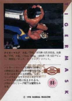 1998 BBM Pro Wrestling #88 Tiger Mask Back