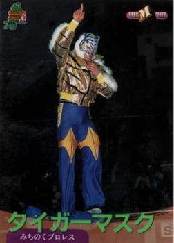 1998 BBM Pro Wrestling #88 Tiger Mask Front
