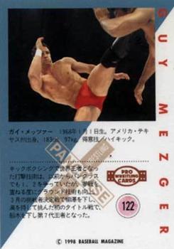 1998 BBM Pro Wrestling #122 Guy Mezger Back