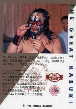 1998 BBM Pro Wrestling #135 The Great Kabuki Back