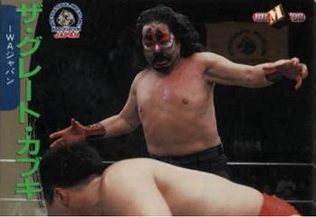 1998 BBM Pro Wrestling #135 The Great Kabuki Front