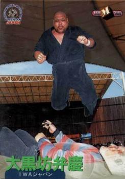 1998 BBM Pro Wrestling #136 Daikokubo Benkei Front