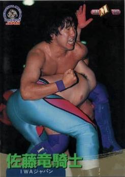 1998 BBM Pro Wrestling #140 Takashi Sato Front