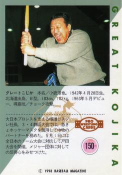 1998 BBM Pro Wrestling #150 Great Kojika Back