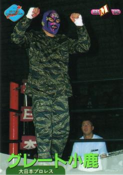 1998 BBM Pro Wrestling #150 Great Kojika Front