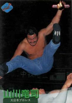 1998 BBM Pro Wrestling #154 Ryuji Yamakawa Front