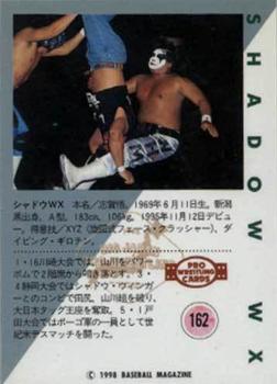 1998 BBM Pro Wrestling #162 Shadow WX Back