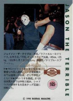 1998 BBM Pro Wrestling #165 Jason the Terrible Back