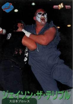 1998 BBM Pro Wrestling #165 Jason the Terrible Front