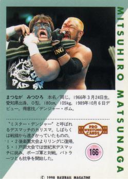 1998 BBM Pro Wrestling #166 Mitsuhiro Matsunaga Back