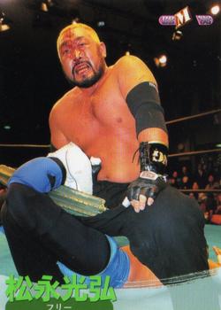 1998 BBM Pro Wrestling #166 Mitsuhiro Matsunaga Front