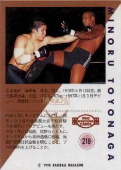 1998 BBM Pro Wrestling #218 Minoru Toyonaga Back