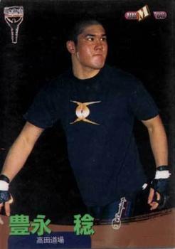 1998 BBM Pro Wrestling #218 Minoru Toyonaga Front