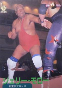 1998 BBM Pro Wrestling #224 Gerry Morrow Front