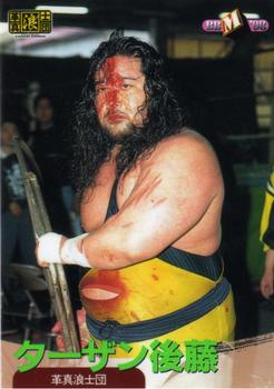 1998 BBM Pro Wrestling #227 Tarzan Goto Front