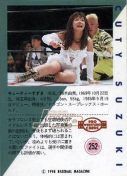 1998 BBM Pro Wrestling #252 Cuty Suzuki Back