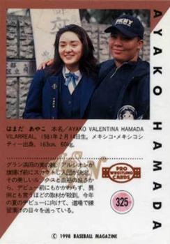 1998 BBM Pro Wrestling #325 Ayako Hamada Back