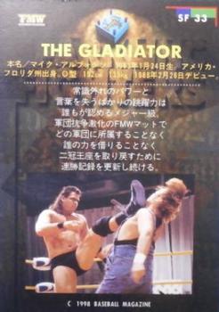 1998 BBM Sparkling Fighters #33 The Gladiator Back