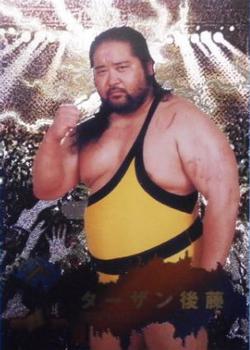 1998 BBM Sparkling Fighters #119 Tarzan Goto Front