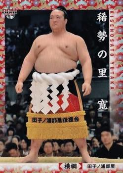 2018 BBM Sumo #2 Kisenosato Yutaka Front