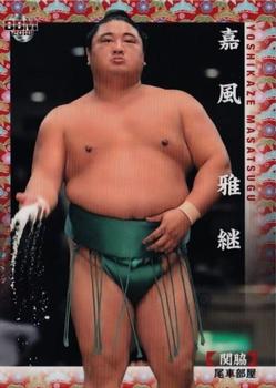 2018 BBM Sumo #7 Yoshikaze Masatsugu Front