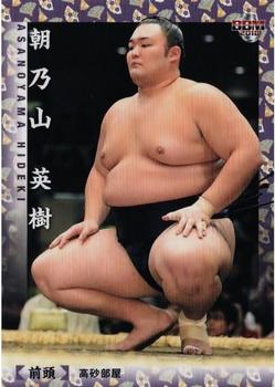 2018 BBM Sumo #32 Asanoyama Hideki Front