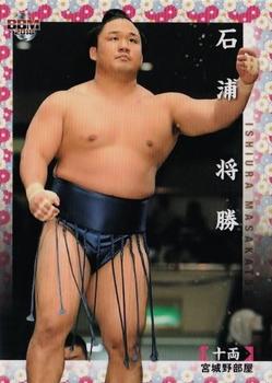 2018 BBM Sumo #43 Ishiura Masakatsu Front