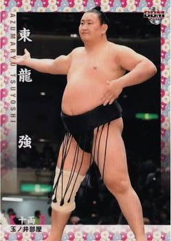 2018 BBM Sumo #49 Azumaryu Tsuyoshi Front