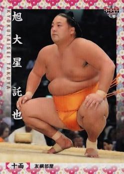 2018 BBM Sumo #52 Kyokutaisei Takuya Front