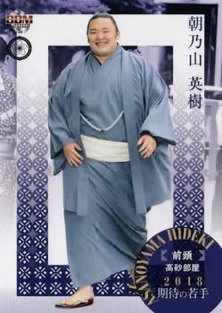 2018 BBM Sumo #74 Asanoyama Hideki Front