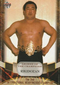 2011 BBM Legend of the Champions #1 Rikidozan Front