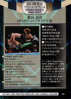 2011 BBM Legend of the Champions #44 Ryusuke Taguchi / Prince Devitt Back