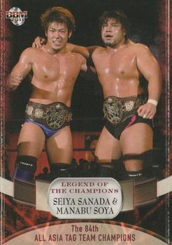 2011 BBM Legend of the Champions #51 Seiya Sanada / Manabu Soya Front