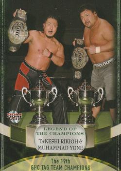 2011 BBM Legend of the Champions #93 Takeshi Rikioh / Muhammad Yone Front