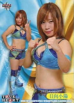 2018 BBM True Heart Women’s Pro-Wrestling #103 Koharu Hinata Front
