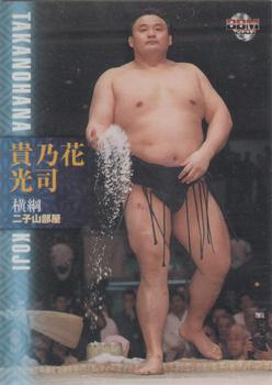 2003 BBM Sumo #2 Takanohana Koji Front