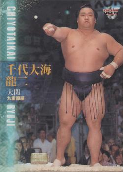 2003 BBM Sumo #4 Chiyotaikai Ryuji Front