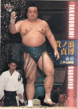2003 BBM Sumo #12 Takanonami Sadahiro Front