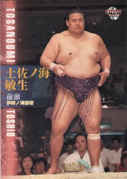 2003 BBM Sumo #13 Tosanoumi Toshio Front