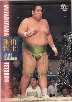 2003 BBM Sumo #14 Miyabiyama Tetsushi Front