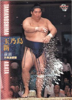 2003 BBM Sumo #17 Tamanoshima Arata Front
