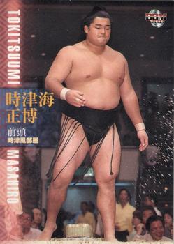 2003 BBM Sumo #25 Tokitsuumi Masahiro Front