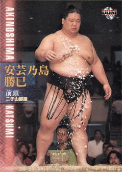 2003 BBM Sumo #38 Akinoshima Katsumi Front