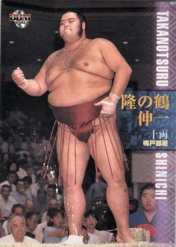 2003 BBM Sumo #43 Takanotsuru Shinichi Front