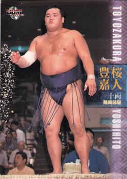 2003 BBM Sumo #52 Toyozakura Yoshirito Front